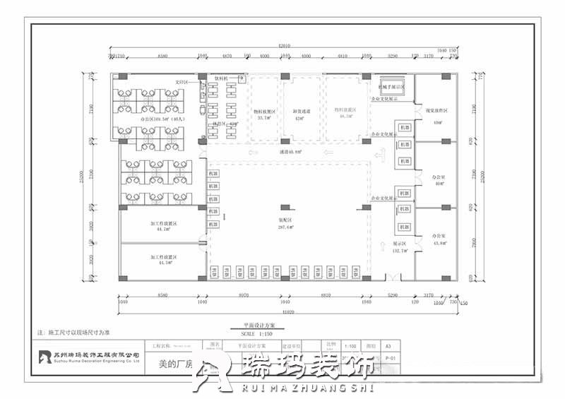 設(shè)計(jì)圖