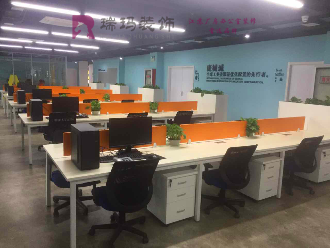 辦公區(qū)一角2